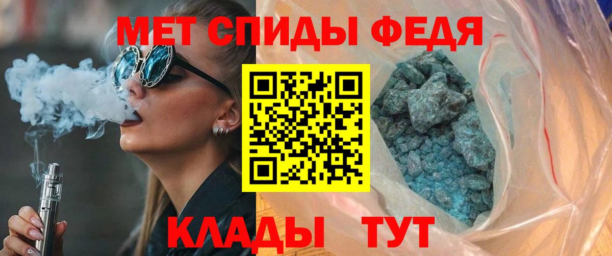 АМФ  Вход с VPN  Хабаровск  АМФЕТАМИН 97% 
