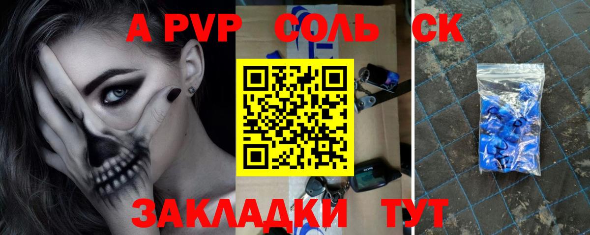 Альфа ПВП СК  Вход с VPN  Alfa_PVP СК  Хабаровск 