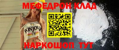 mdpv Бузулук