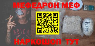 mdpv Бузулук