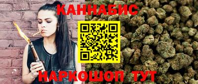 герыч Будённовск