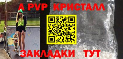 mdpv Бузулук