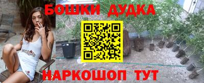 герыч Будённовск