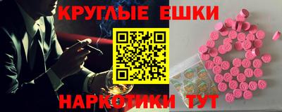 mdpv Бузулук