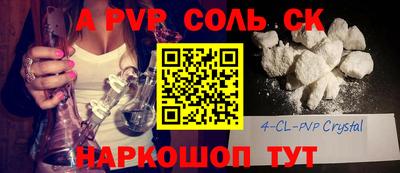 mdpv Бузулук