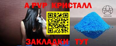 mdpv Бузулук