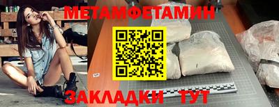 mdpv Бузулук