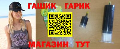 гашик Бугуруслан