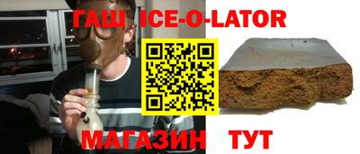 герыч Будённовск