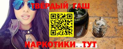 гашик Бугуруслан