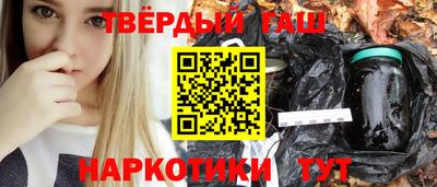 гашик Бугуруслан