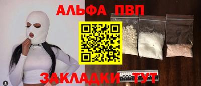герыч Будённовск