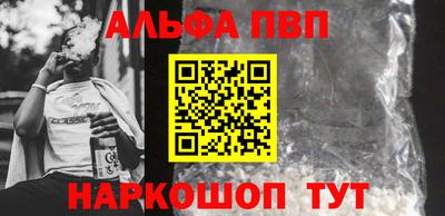 mdpv Бузулук