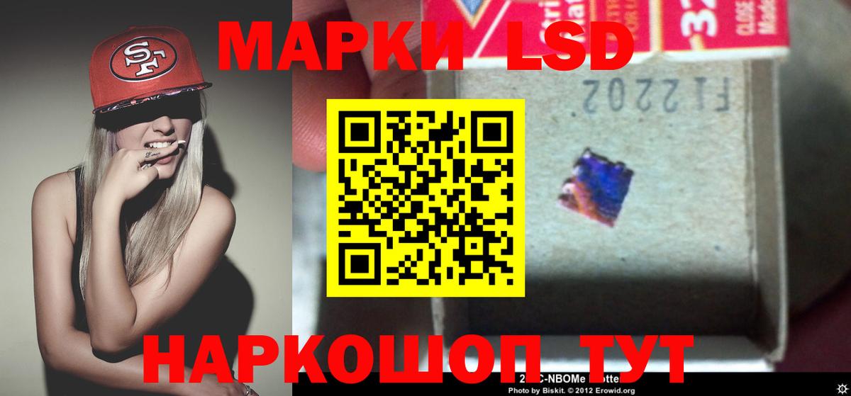 Лсд 25 экстази кислота  Лсд 25 экстази ecstasy  Вход с VPN  Хабаровск 