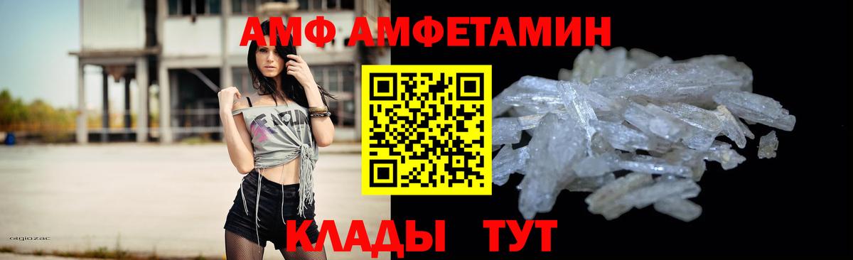 Мефедрон Хабаровск