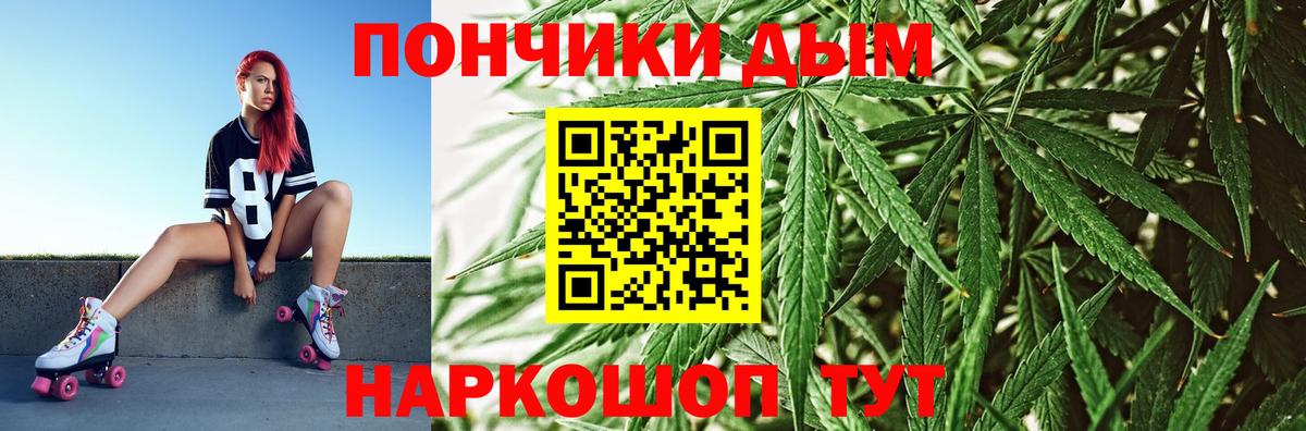 ГАШ  COCAIN  Канабис  Хабаровск  Мефедрон кристаллы  Вход с VPN  ТГК  Конопля  A PVP СОЛЬ   НБОМе 